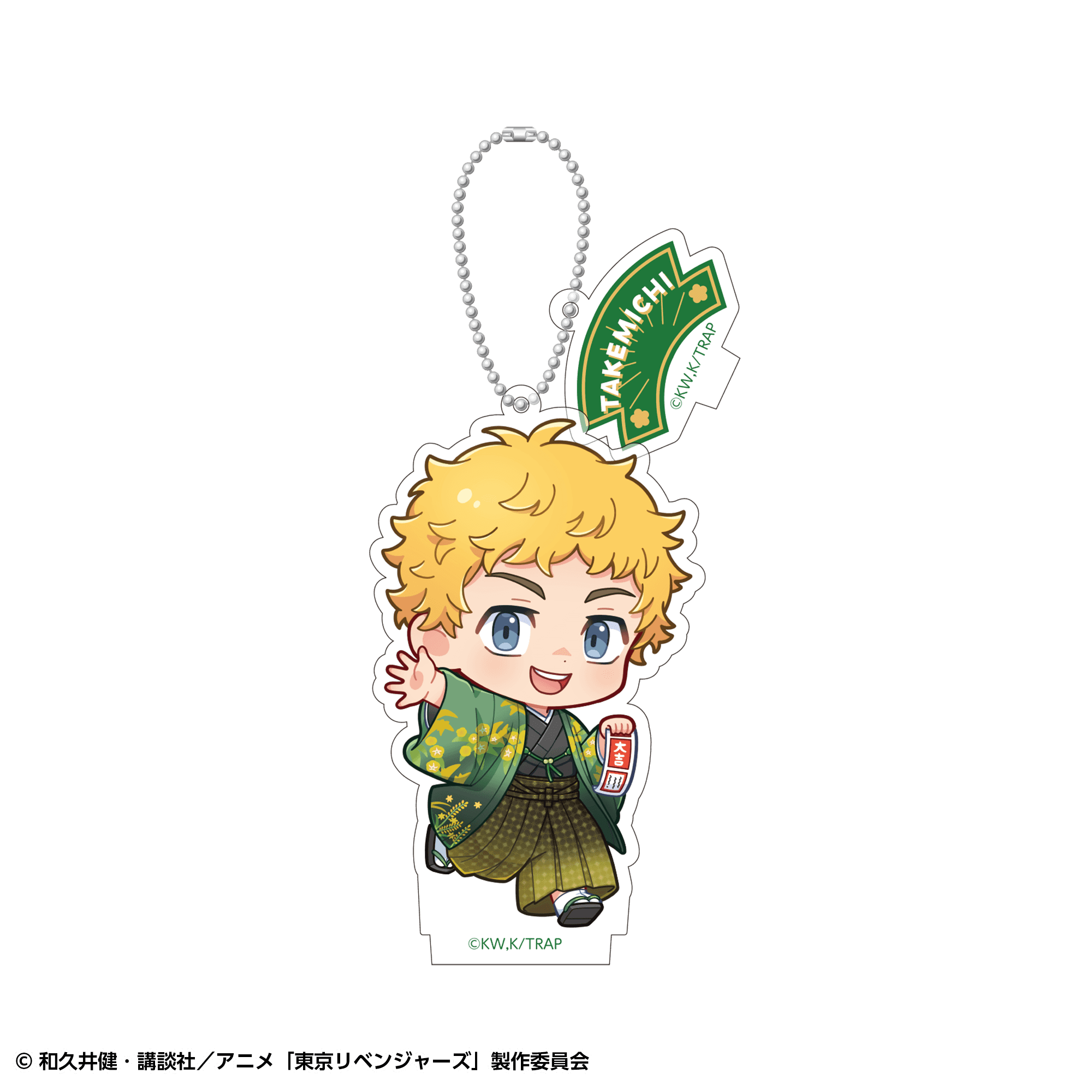 【事前通販】東京リベンジャーズ アクリルスタンドキーホルダー 和装ver. 花垣武道