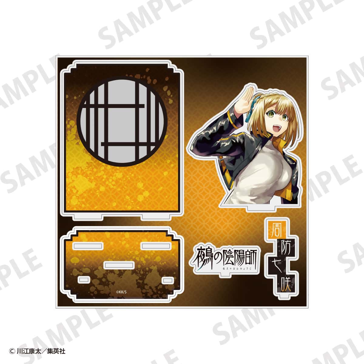 鵺の陰陽師　アクリルジオラマ　周防七咲