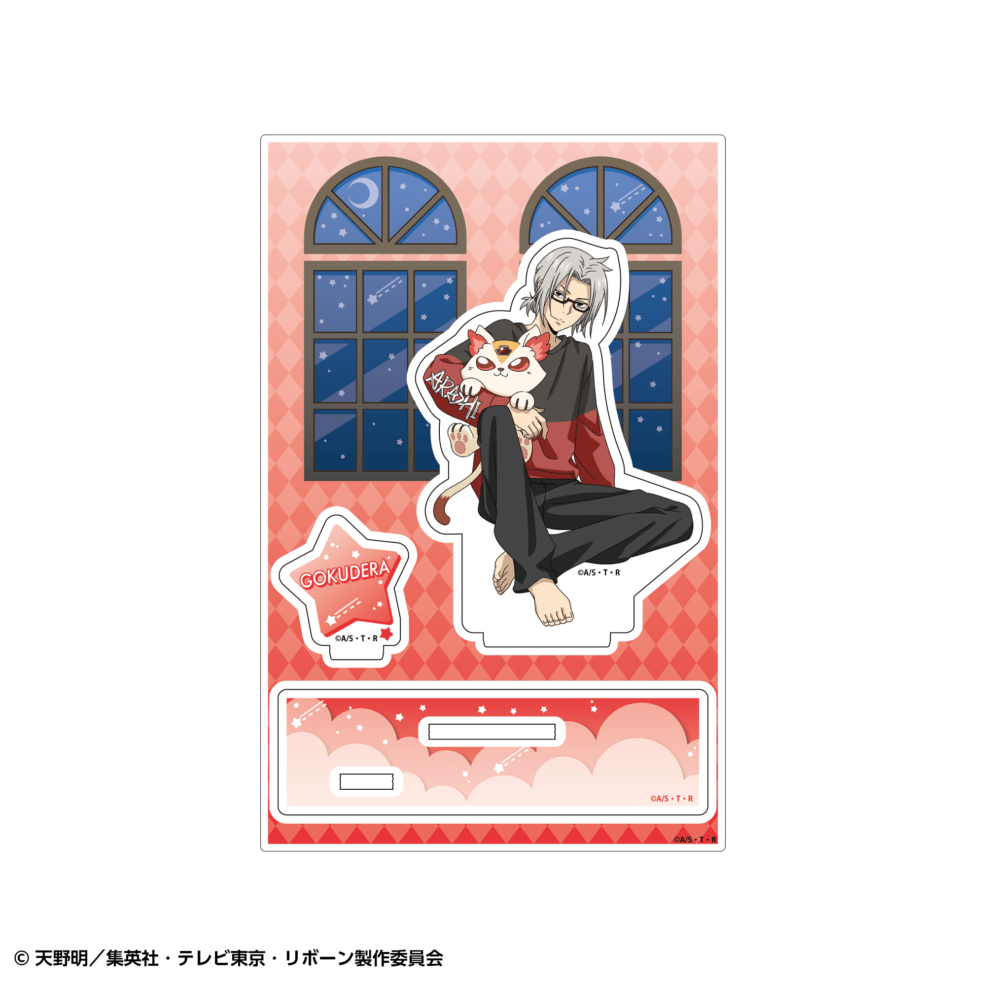 【事前通販】家庭教師ヒットマンREBORN! アクリルスタンド 休日ver. 獄寺隼人
