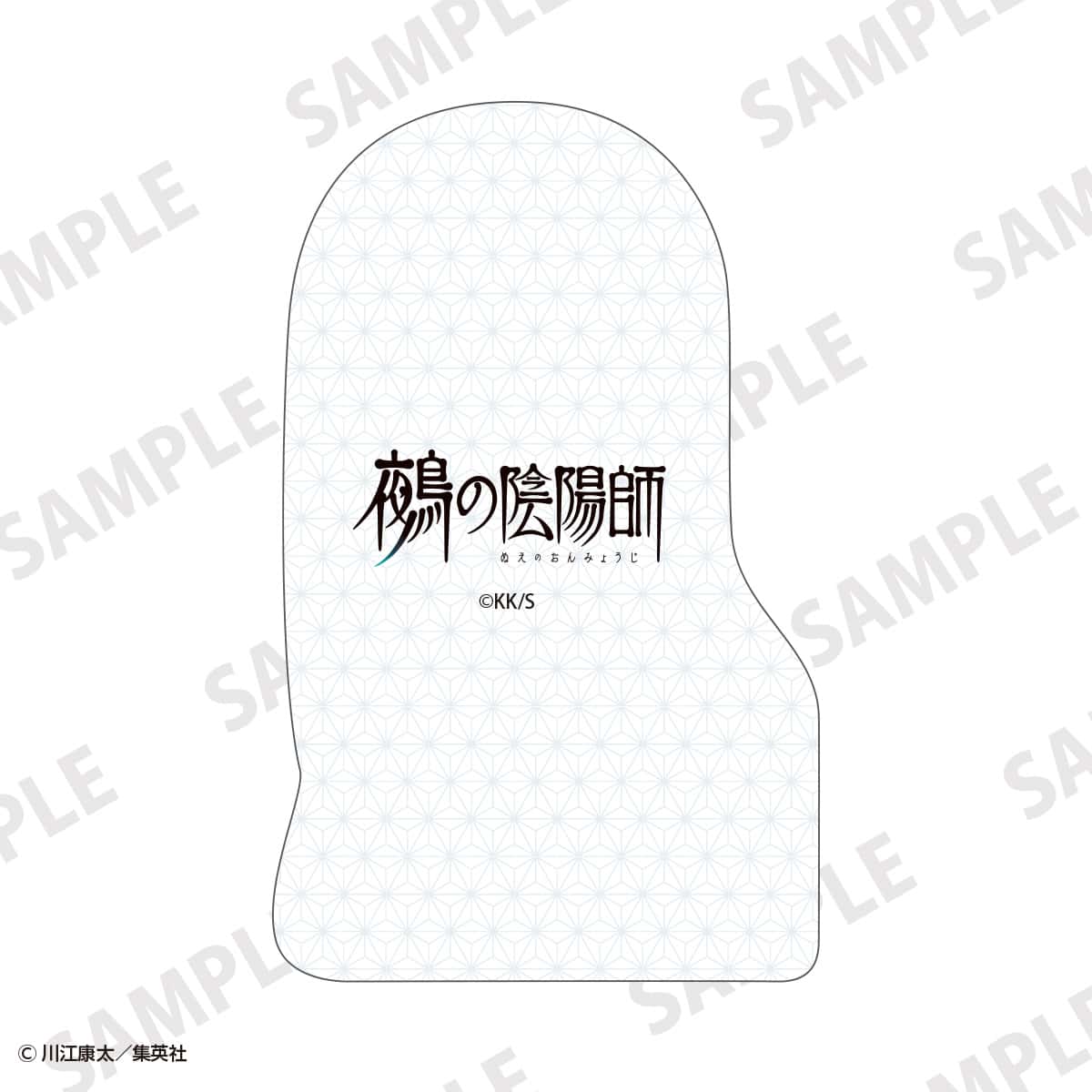 鵺の陰陽師　ダイカットクッション　藤乃代葉