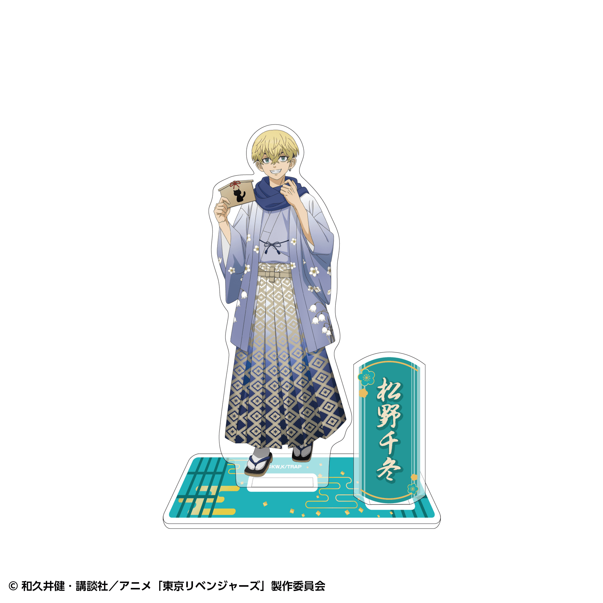 【事前通販】東京リベンジャーズ アクリルスタンド 和装ver. 松野千冬