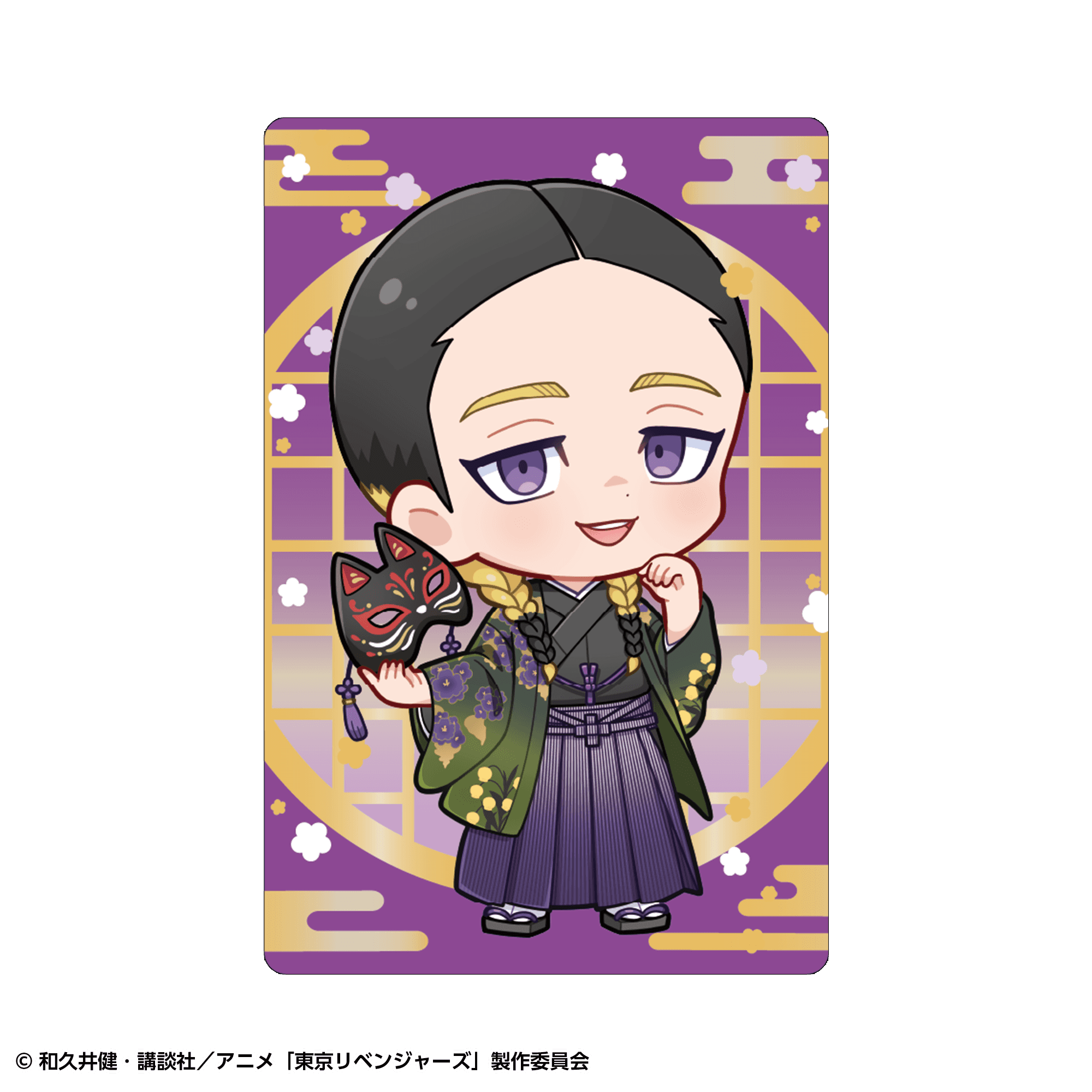 【事前通販】東京リベンジャーズ カード付きフォトホルダー 和装ver. 灰谷蘭
