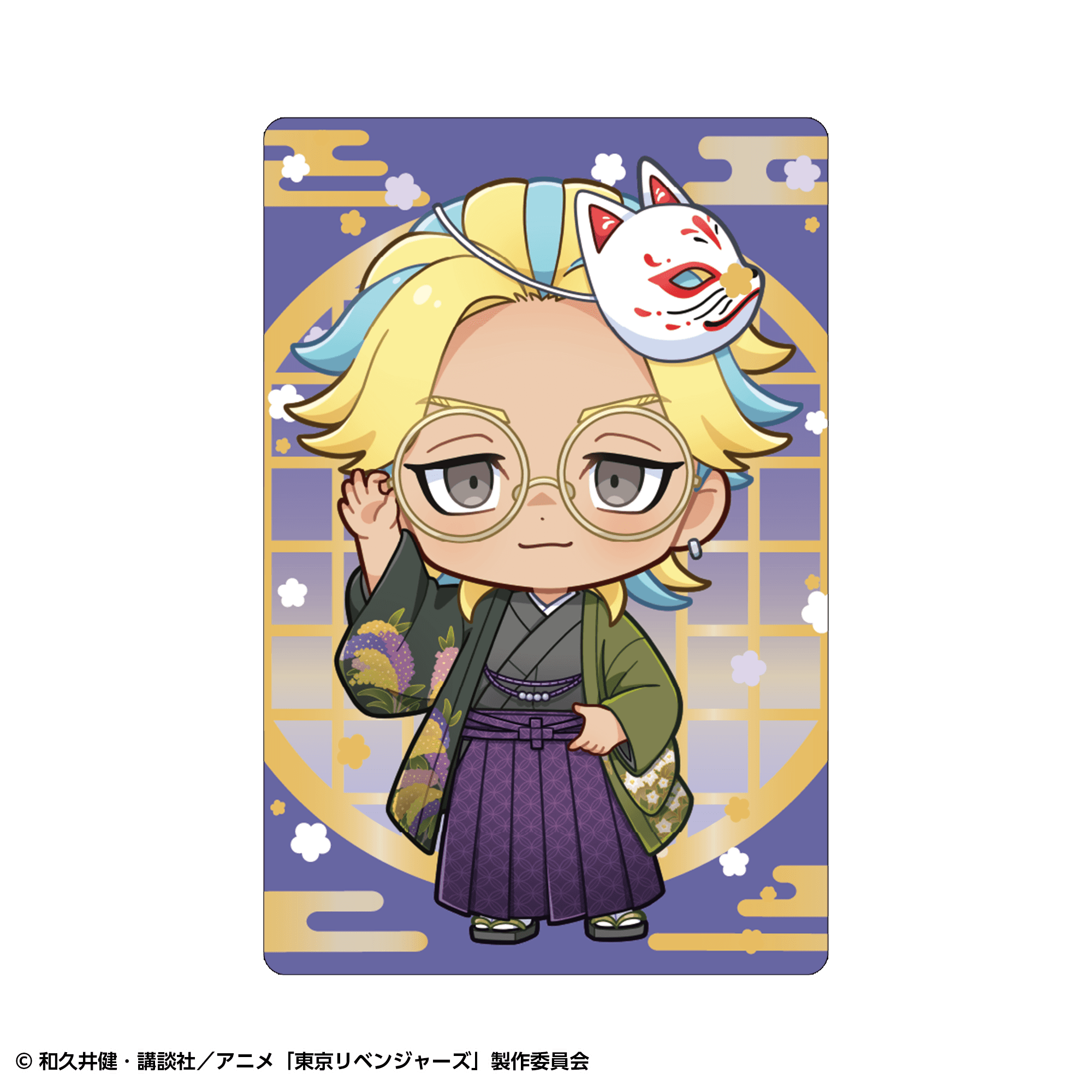 【事前通販】東京リベンジャーズ カード付きフォトホルダー 和装ver. 灰谷竜胆