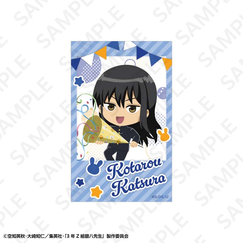 【事前通販】3年Z組銀八先生 トレーディングミニキャラクリアカードセット(9枚入)