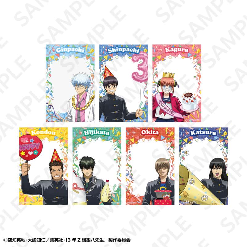 【事前通販】3年Z組銀八先生 トレーディングクリアカード(2枚入)