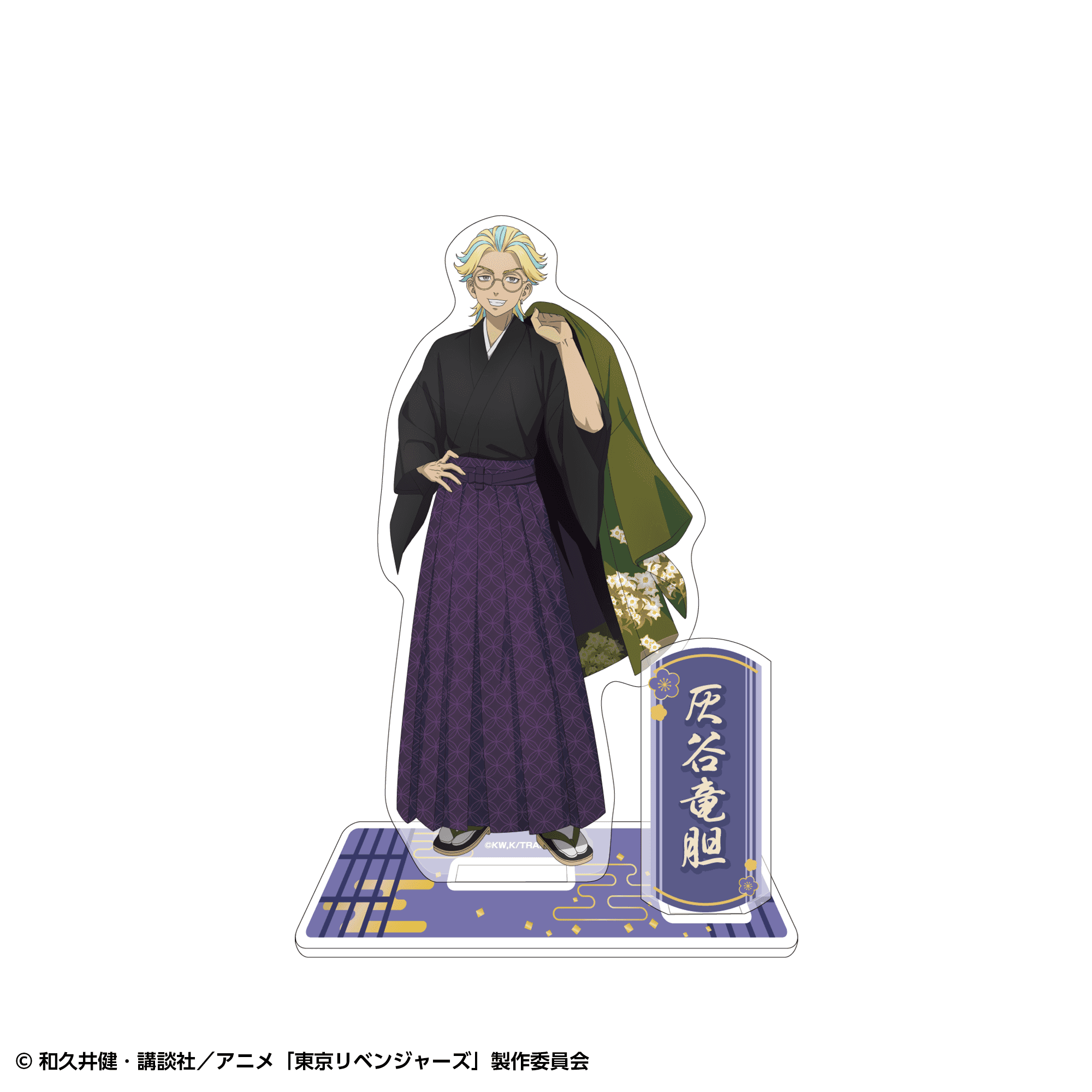 【事前通販】東京リベンジャーズ アクリルスタンド 和装ver. 灰谷竜胆