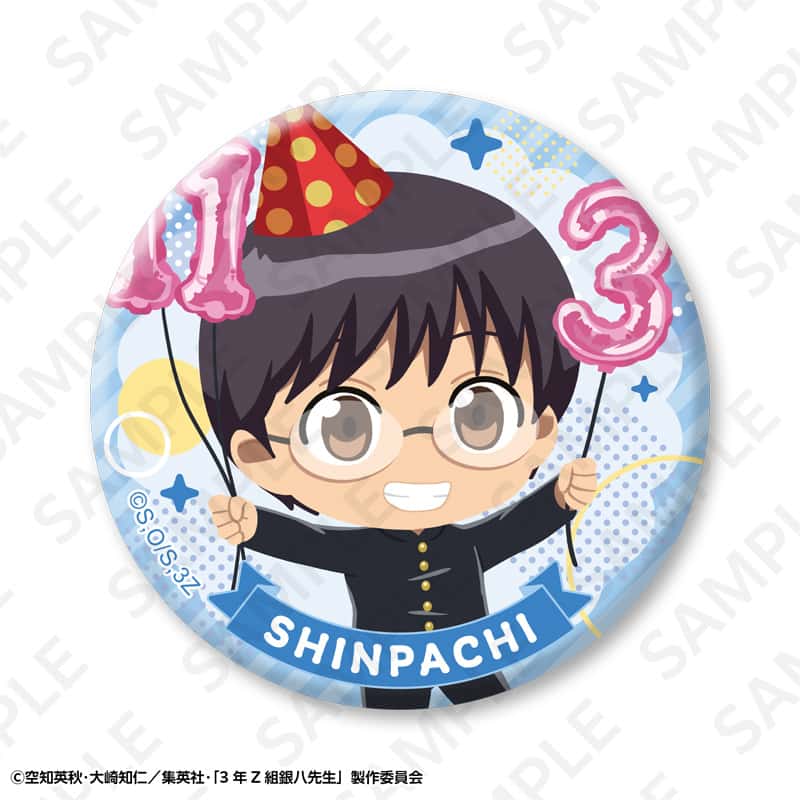 【事前通販】3年Z組銀八先生 トレーディングミニキャラ缶バッジ