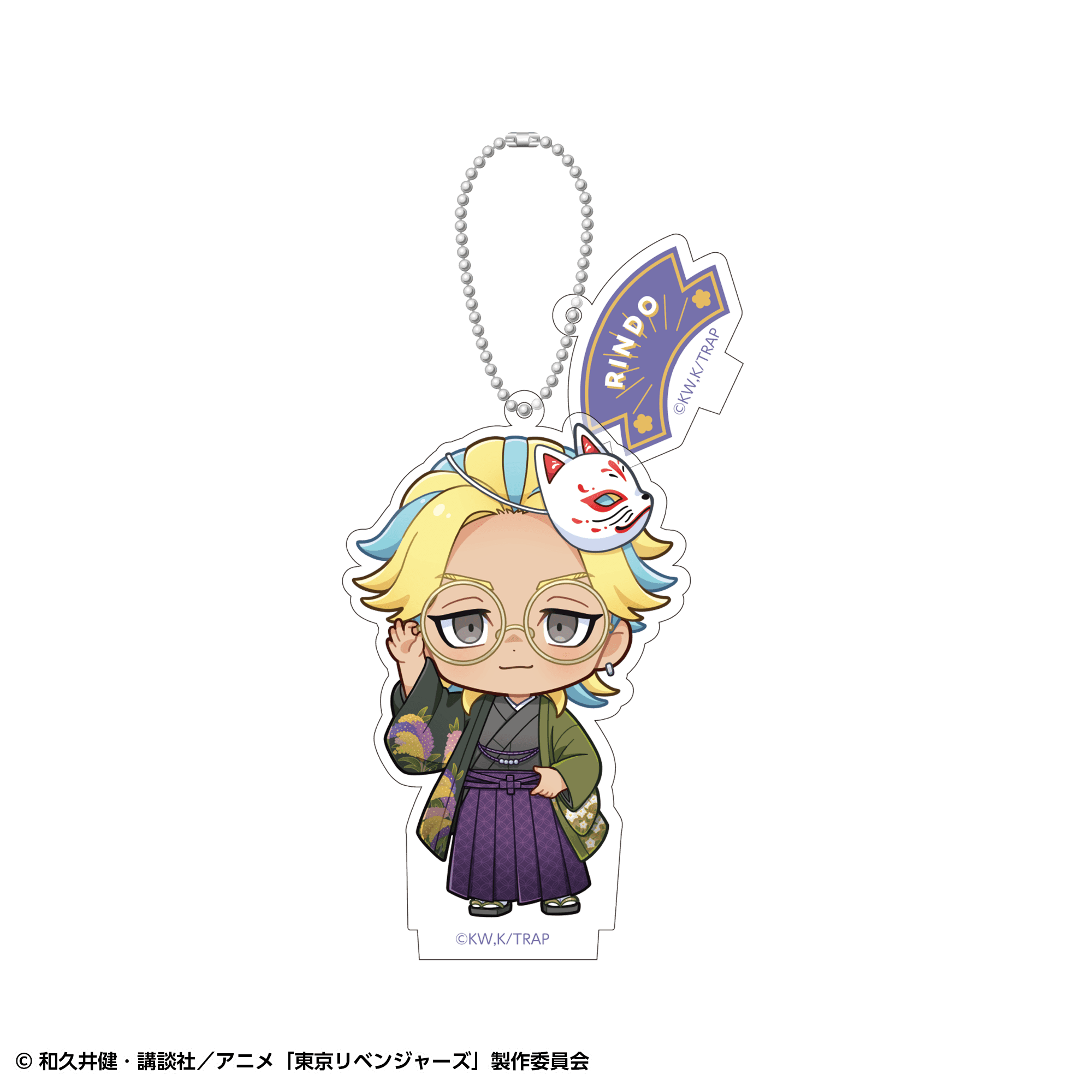 【事前通販】東京リベンジャーズ アクリルスタンドキーホルダー 和装ver. 灰谷竜胆