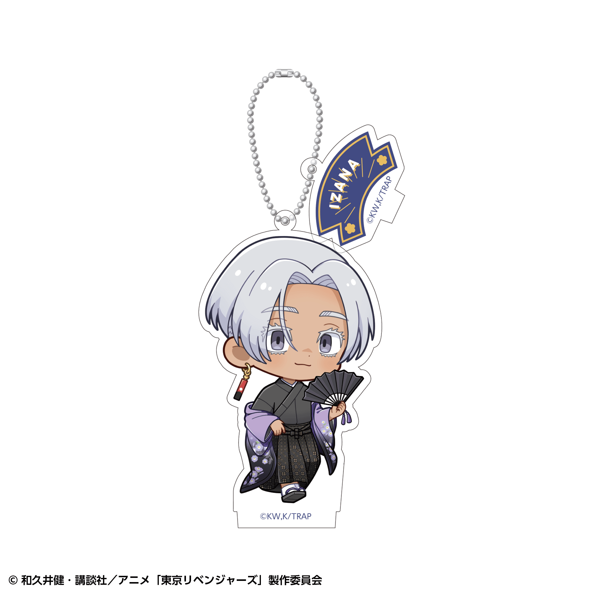 【事後通販】東京リベンジャーズ アクリルスタンドキーホルダー 和装ver. 黒川イザナ