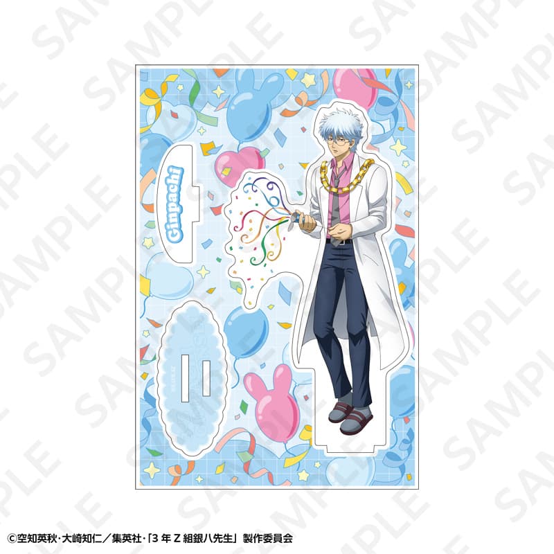 【事後通販】3年Z組銀八先生 アクリルスタンド 坂田銀八