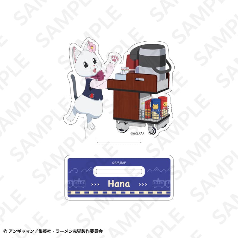 TVアニメ『ラーメン赤猫』　駅員ｖｅｒ　アクリルスタンド　ハナ