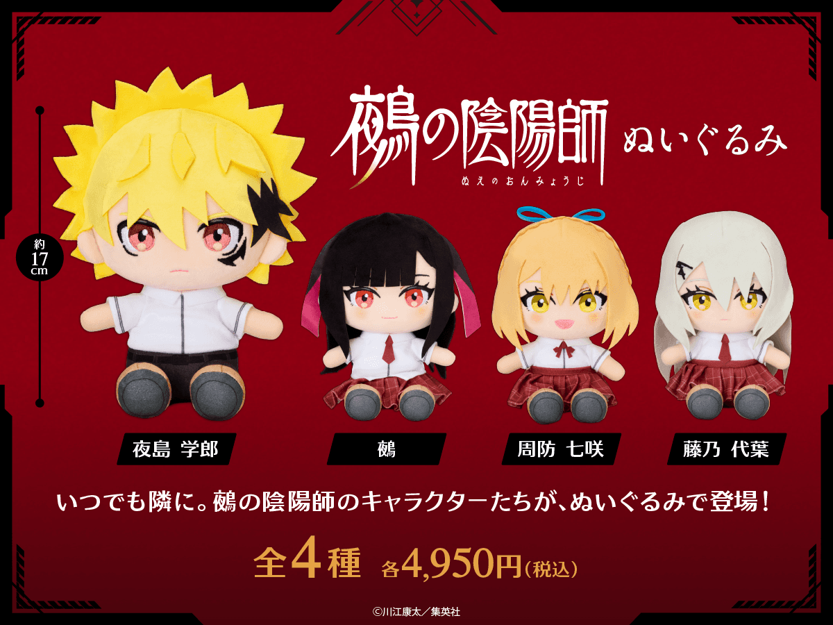 éµºã®é°é½å¸«ãã¬ãããã¿ãªã³ã©ã¤ã³è²©å£²