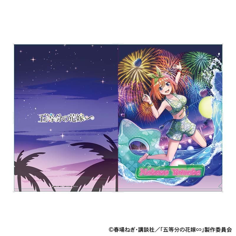 ナイトプール クリアファイル 中野四葉