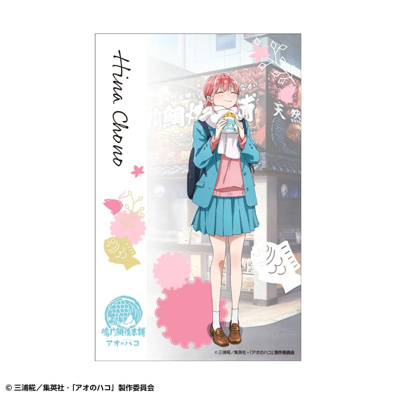 トレーディングクリアカード