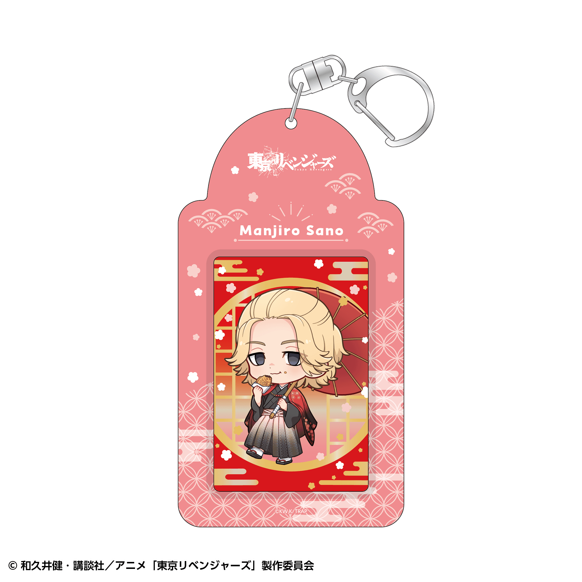 【事後通販】東京リベンジャーズ カード付きフォトホルダー 和装ver. 佐野万次郎