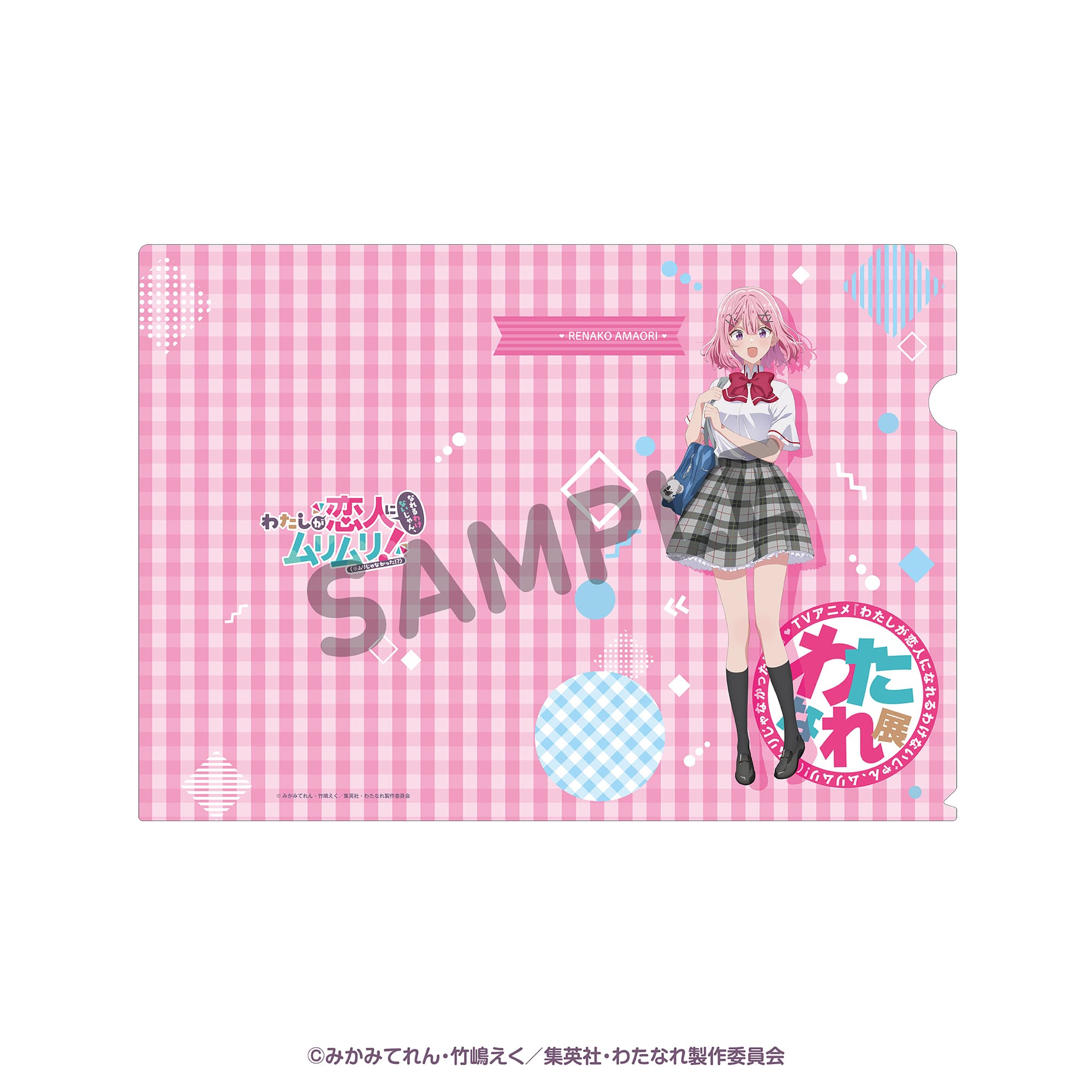 クリアファイル（６点セット） わたなれ展Ｖｅｒ．