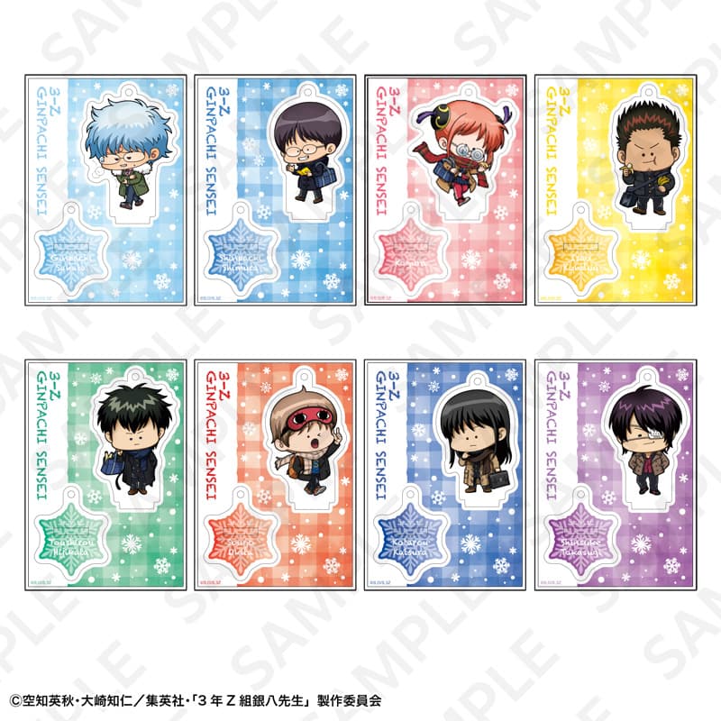 トレーディングアクリルスタンドキーホルダーセット　1BOX/8個入