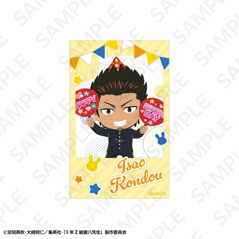 【事後通販】3年Z組銀八先生 トレーディングミニキャラクリアカード(2枚入)