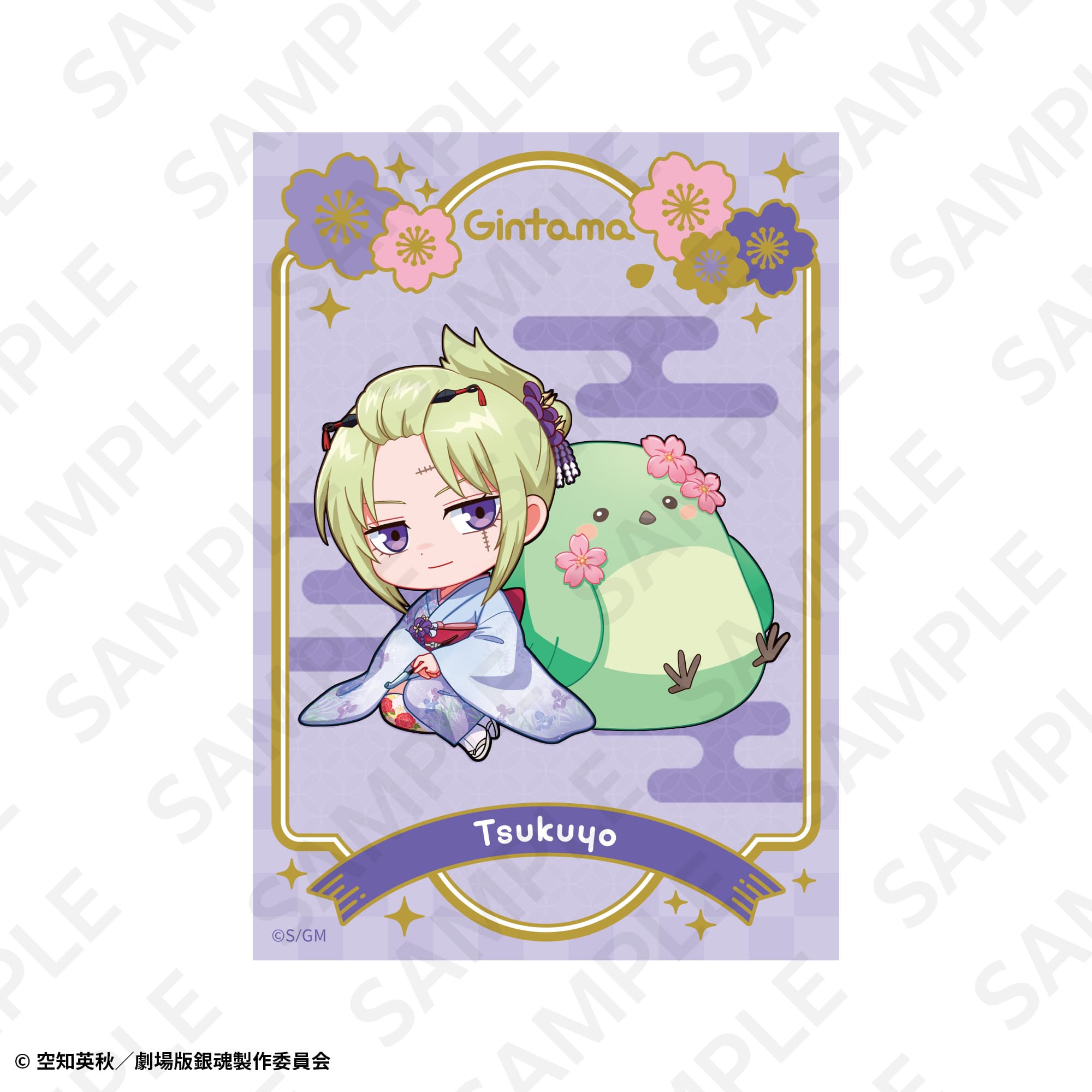 トレーディングミニキャラ箔押しクリアカードセット