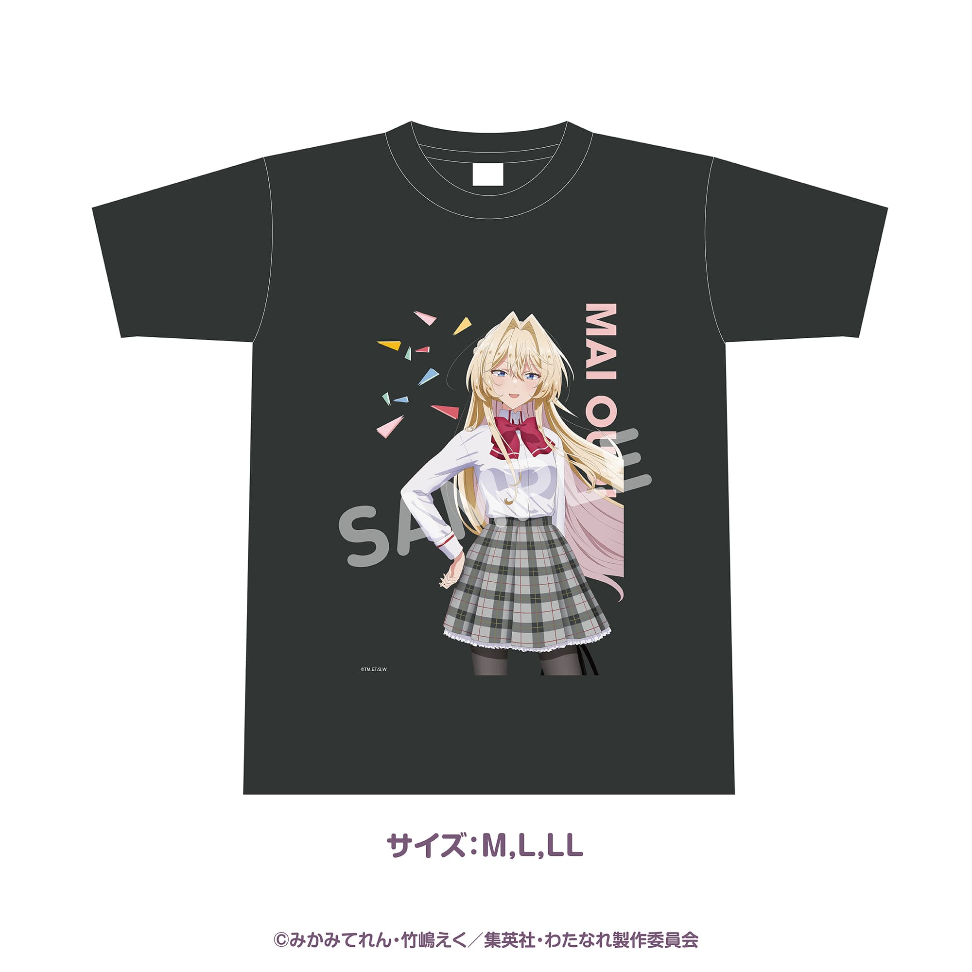 キャラTシャツ わたなれ展Ver. 王塚真唯 LL