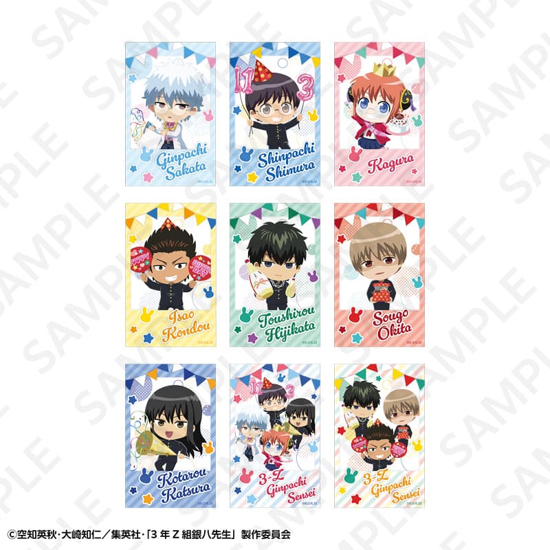 【事前通販】3年Z組銀八先生 トレーディングミニキャラクリアカードセット(9枚入)