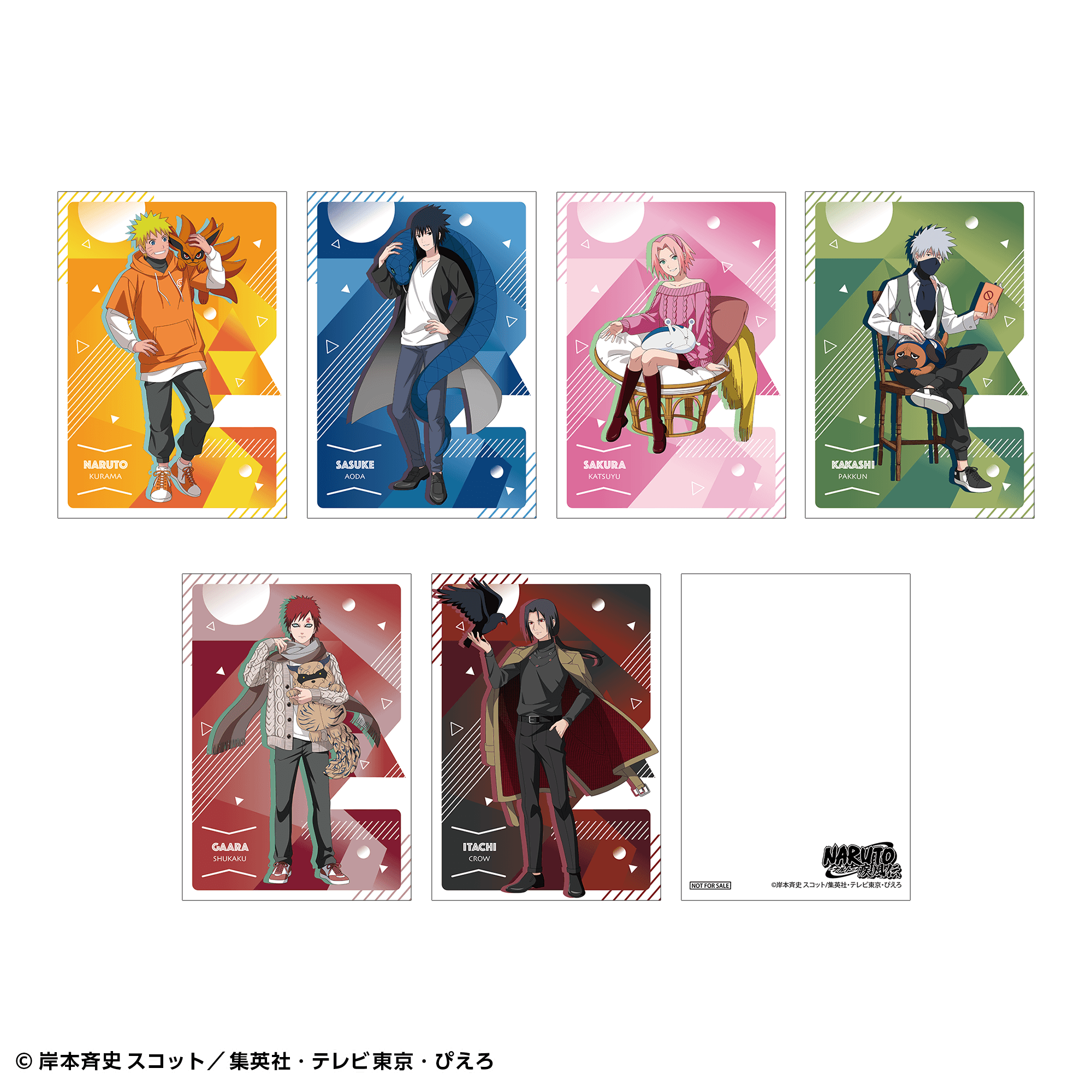 購入特典「ブロマイド」(全6種・ランダム1点)