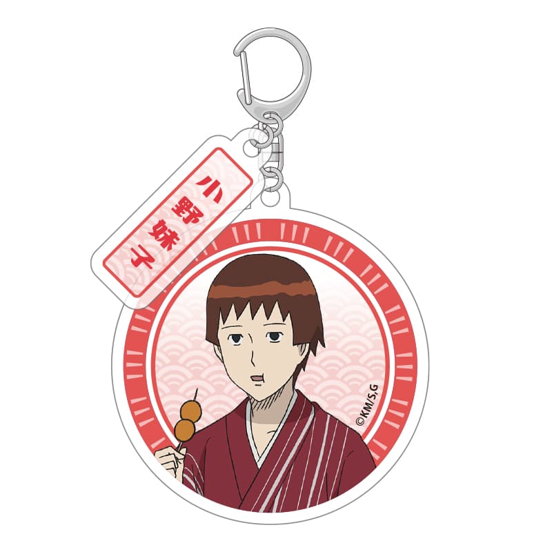【事後通販】 アクリルキーホルダー お祭りver. 小野妹子