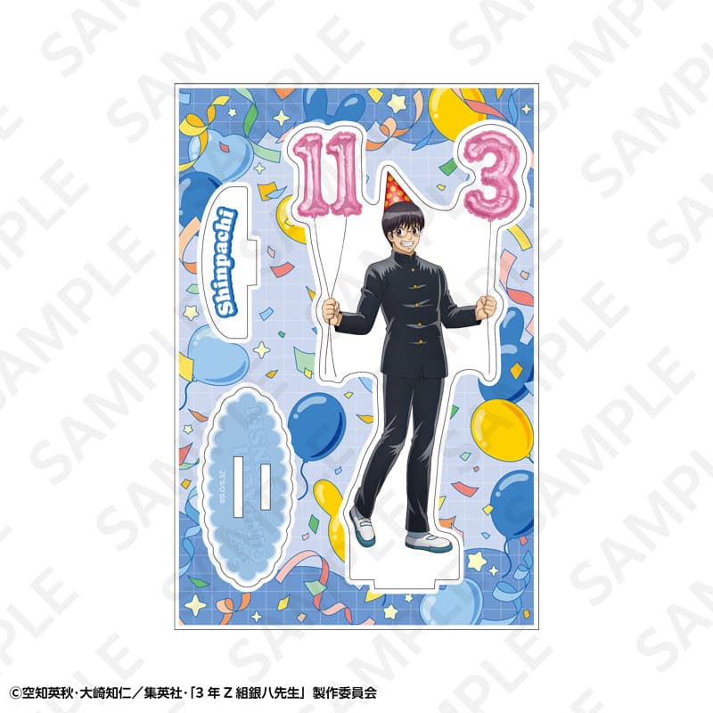 【事後通販】3年Z組銀八先生 アクリルスタンド 志村新八