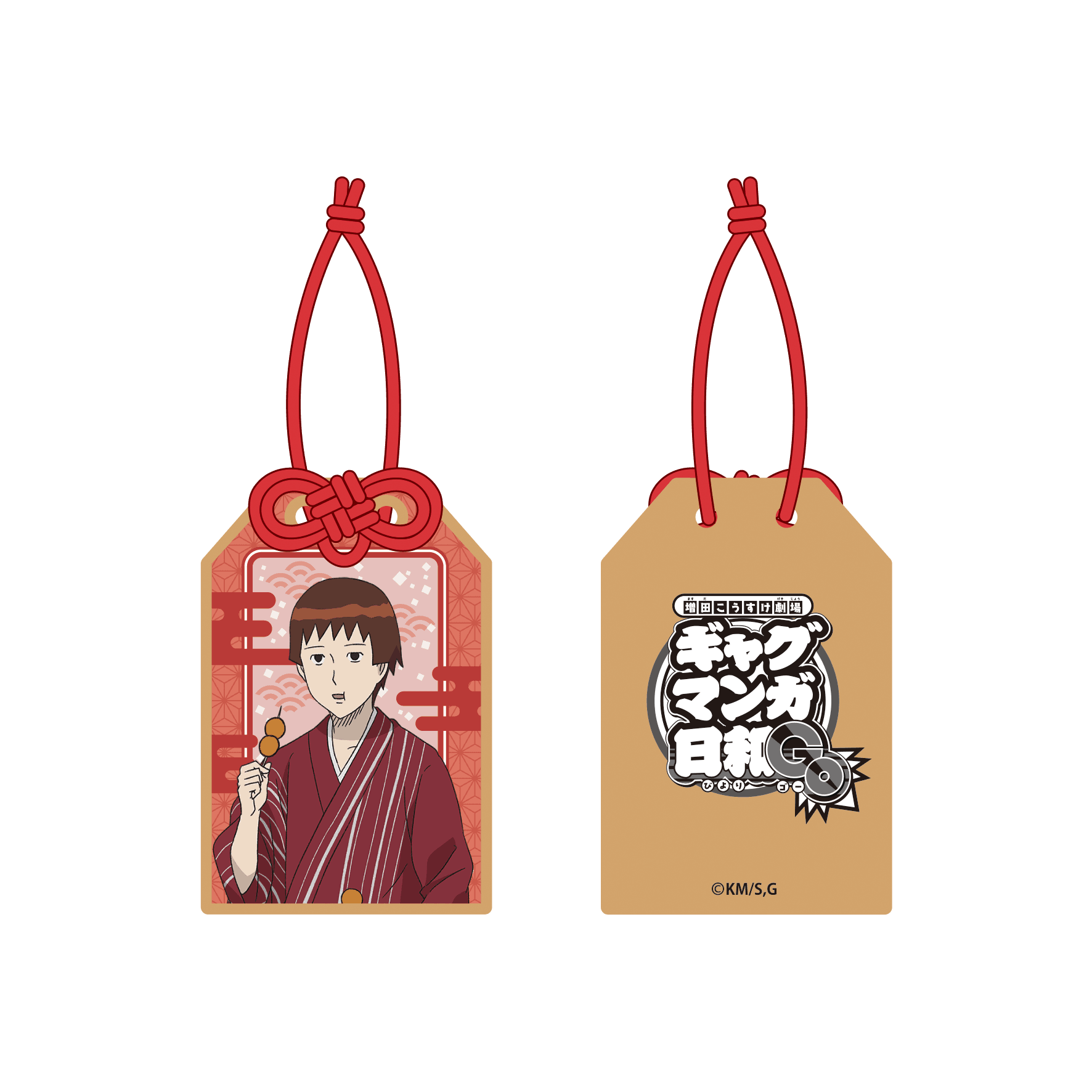 【事後通販】 お守り型木製キーホルダー お祭りver. 小野妹子