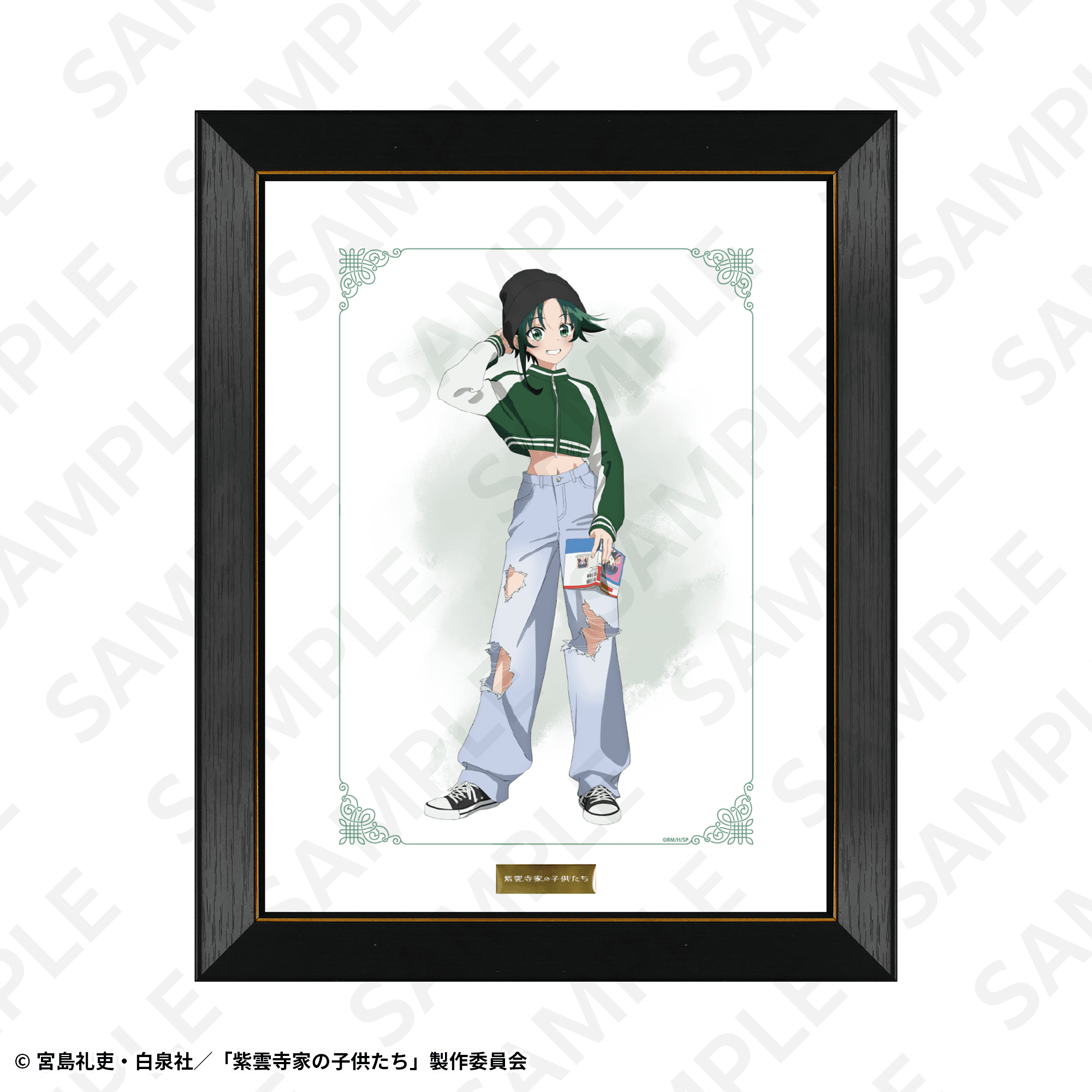 キャラファイングラフ※受注販売　南