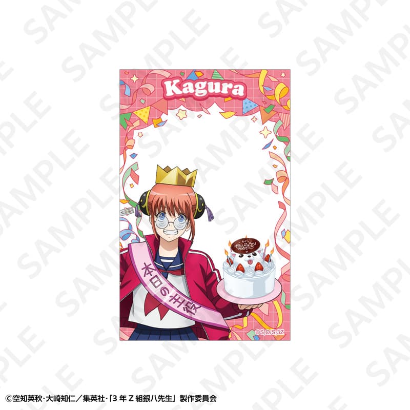 【事後通販】3年Z組銀八先生 トレーディングクリアカードセット(7枚入)