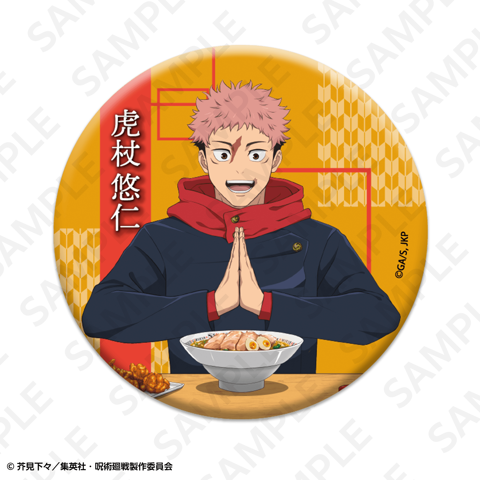 トレーディング描き下ろし缶バッジセット　１セット／８個入