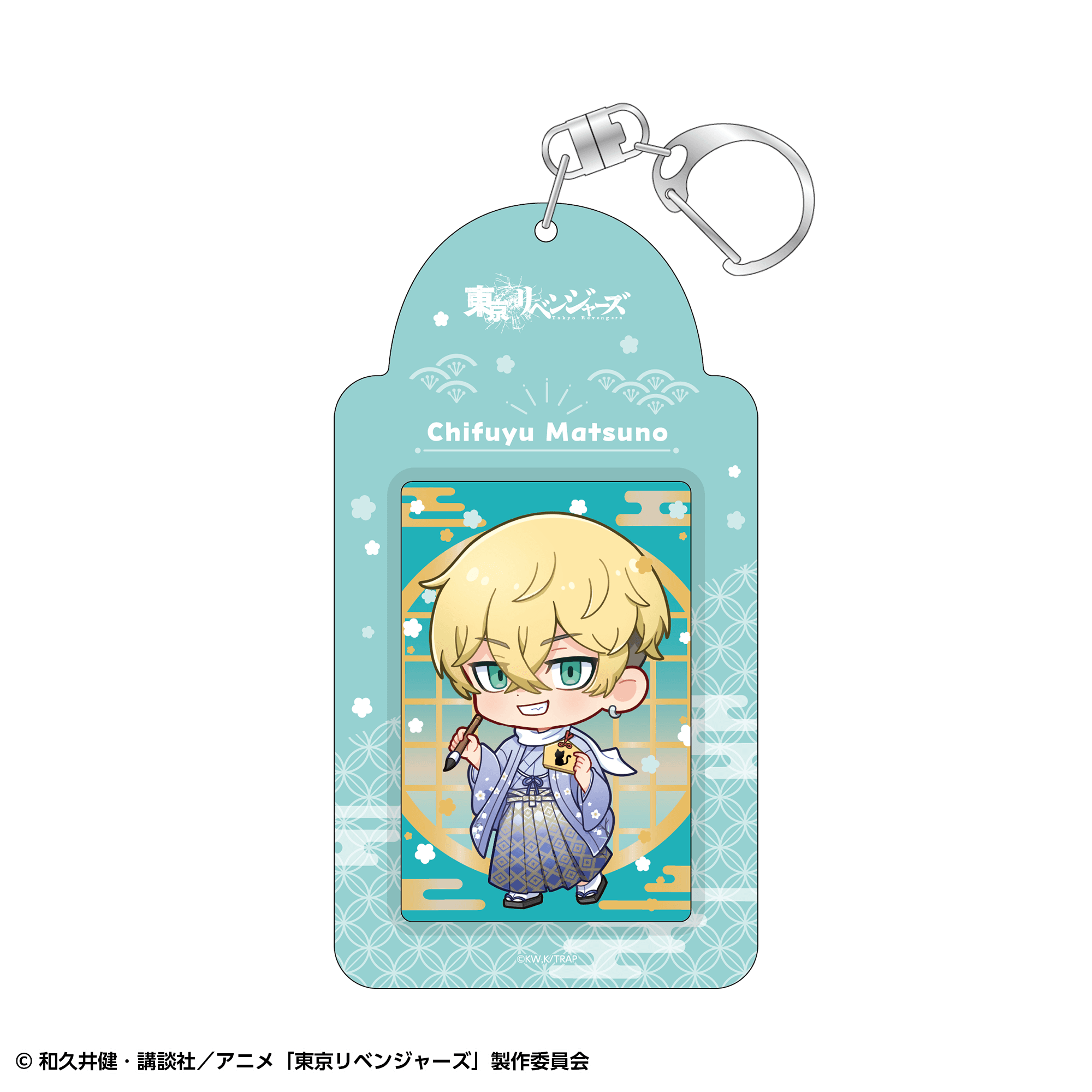 【事後通販】東京リベンジャーズ カード付きフォトホルダー 和装ver. 松野千冬