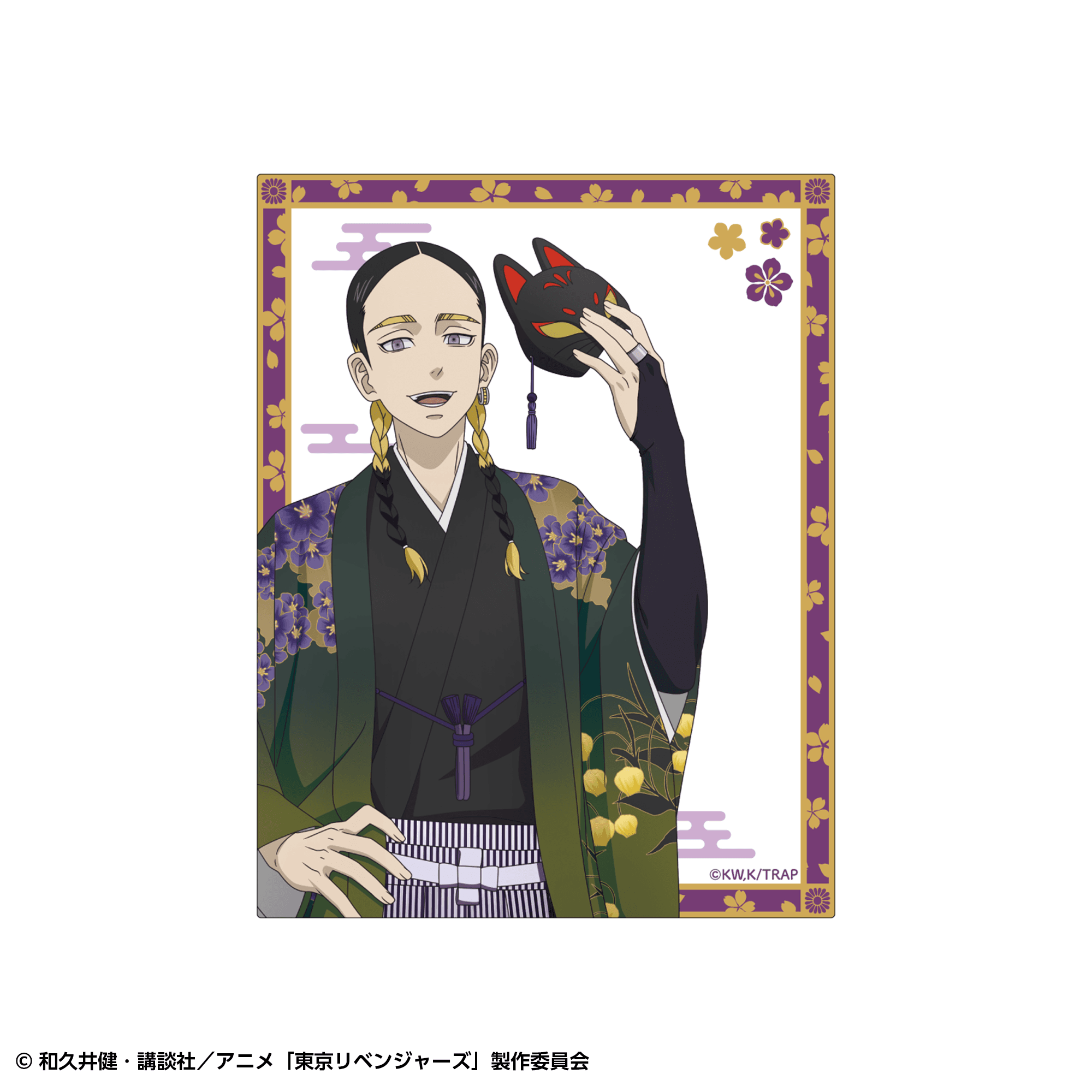 【事後通販】東京リベンジャーズ トレーディングアクリルカードセット 和装ver.
