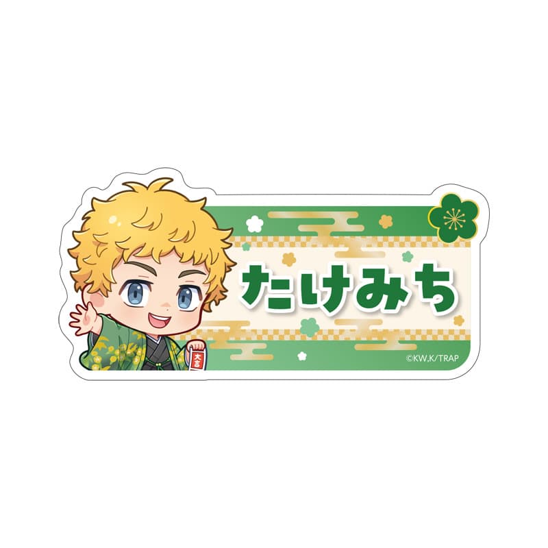 トレーディングおなまえバッジ(セット) 和装Ver.