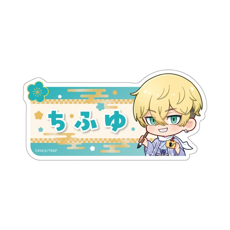 トレーディングおなまえバッジ(pcs) 和装Ver.