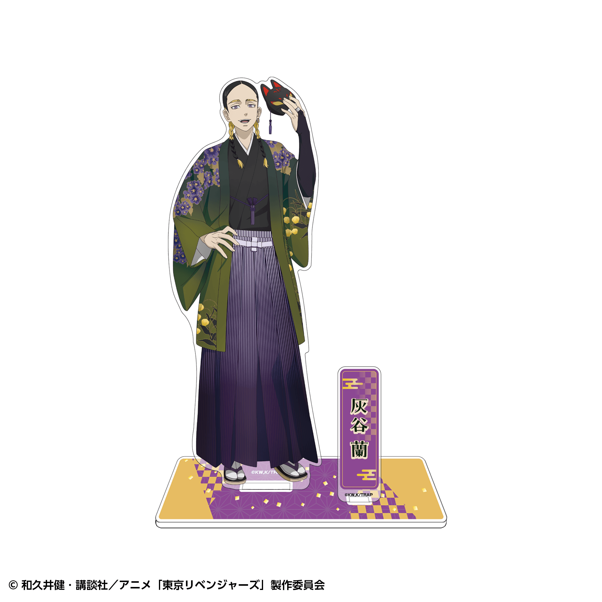 【事後通販】東京リベンジャーズ BIGアクリルスタンド 和装ver. 灰谷蘭