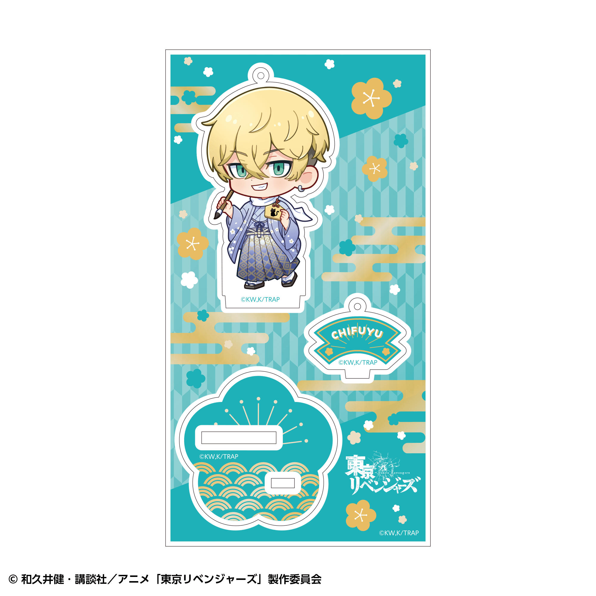 【事後通販】東京リベンジャーズ アクリルスタンドキーホルダー 和装ver. 松野千冬