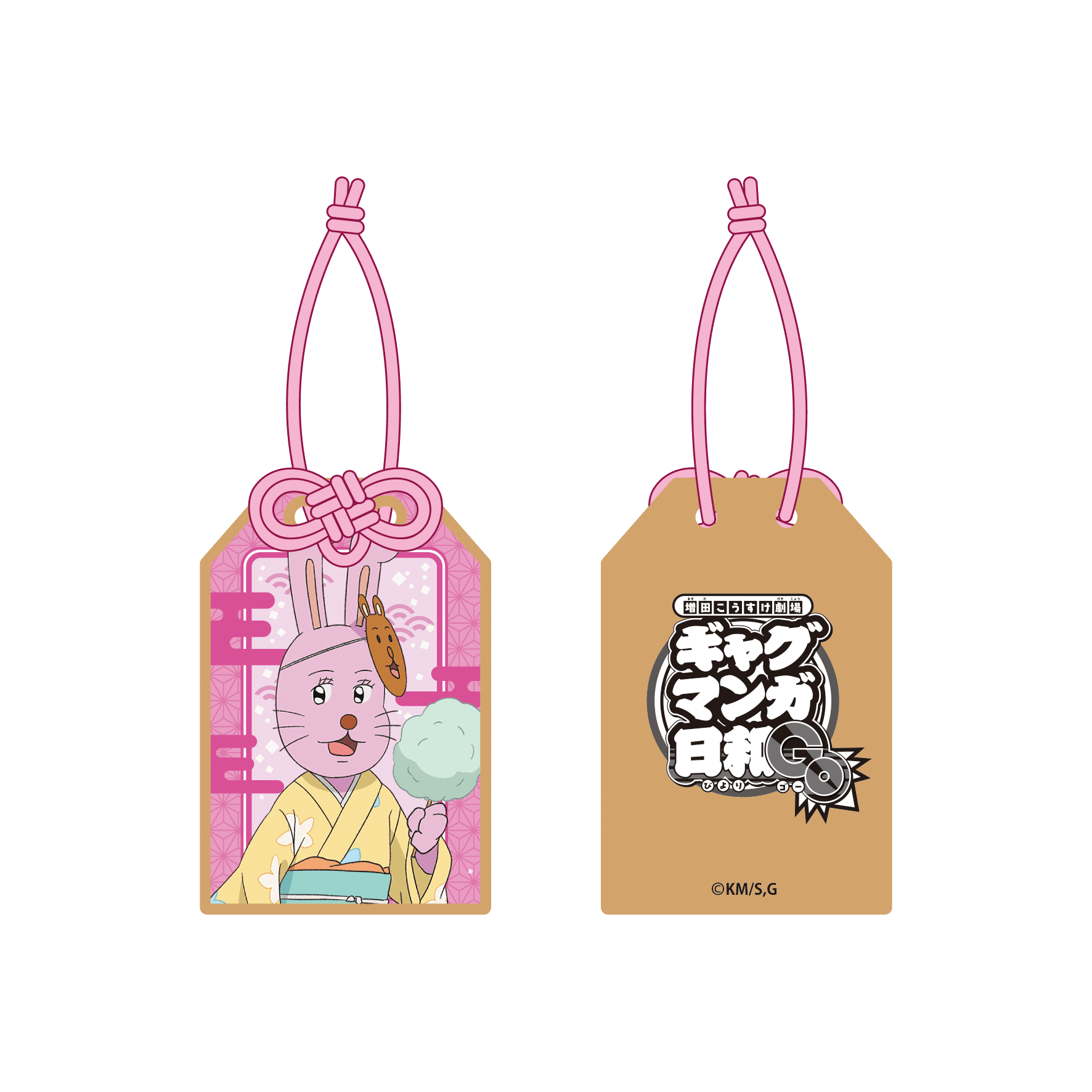 【事後通販】 お守り型木製キーホルダー お祭りver. うさみちゃん