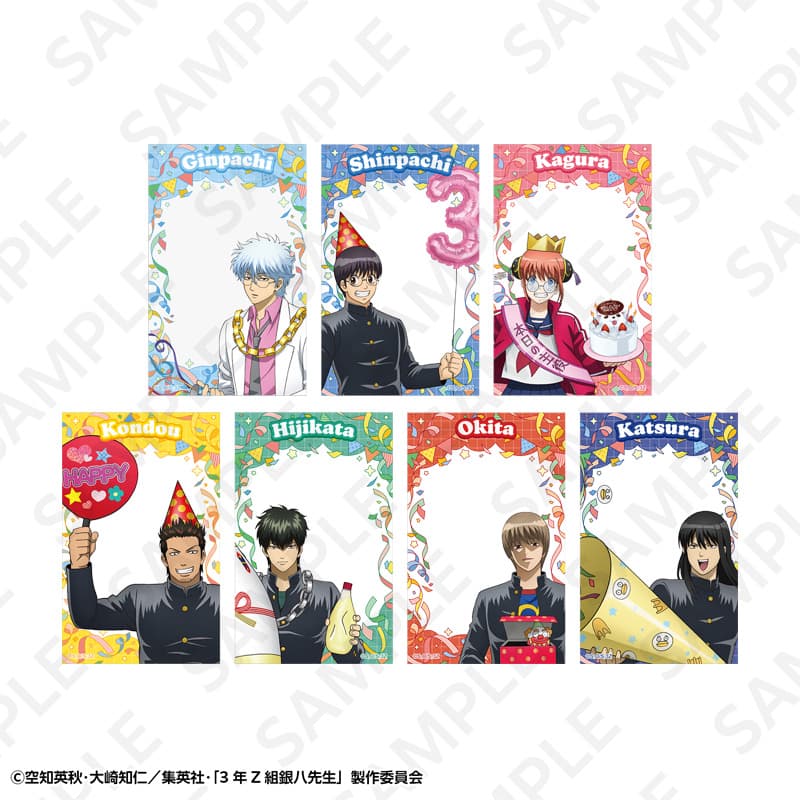 【事後通販】3年Z組銀八先生 トレーディングクリアカード(2枚入)