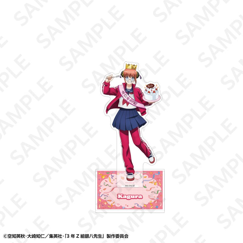 【事後通販】3年Z組銀八先生 BIGアクリルスタンド 神楽