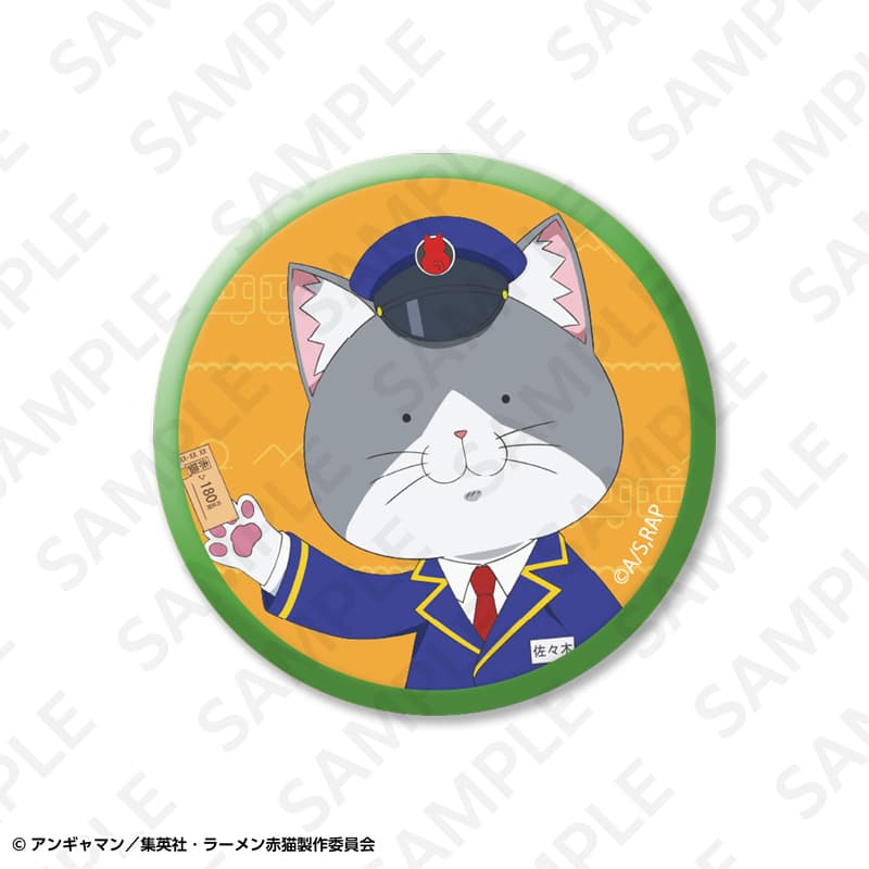 TVアニメ『ラーメン赤猫』　駅員ｖｅｒ　トレーディング缶バッジ　セット