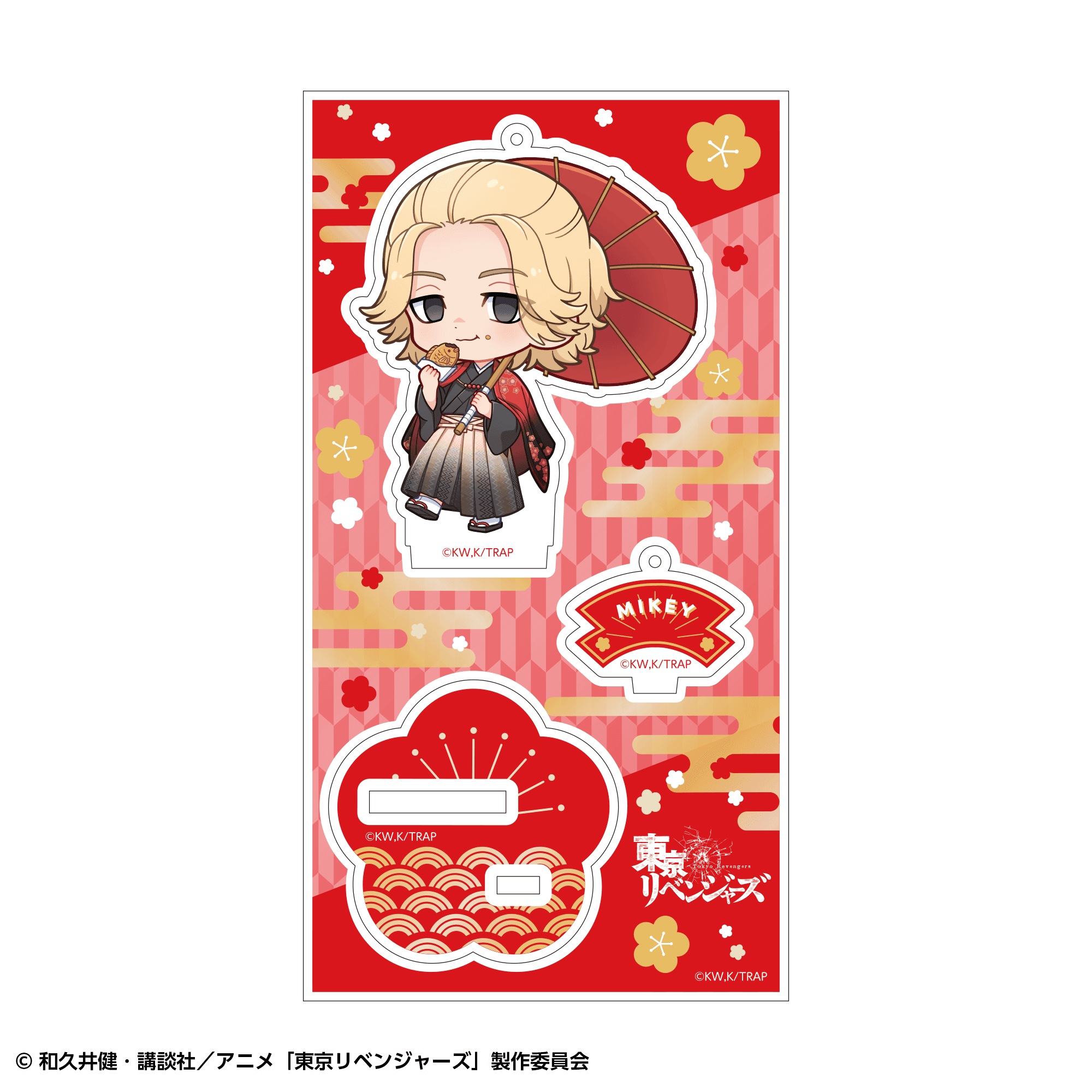 【事後通販】東京リベンジャーズ アクリルスタンドキーホルダー 和装ver. 佐野万次郎