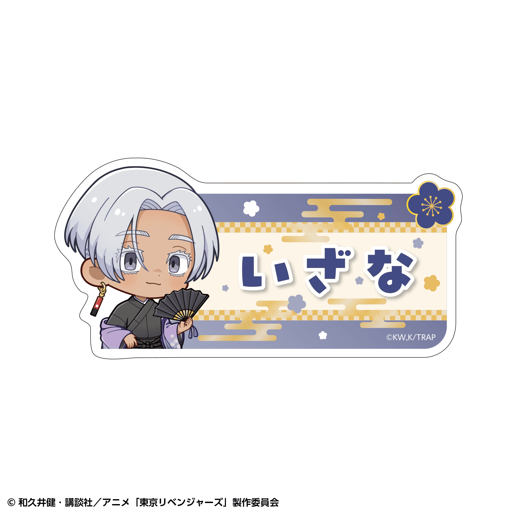 【事後通販】東京リベンジャーズ トレーディングおなまえバッジセット 和装ver.