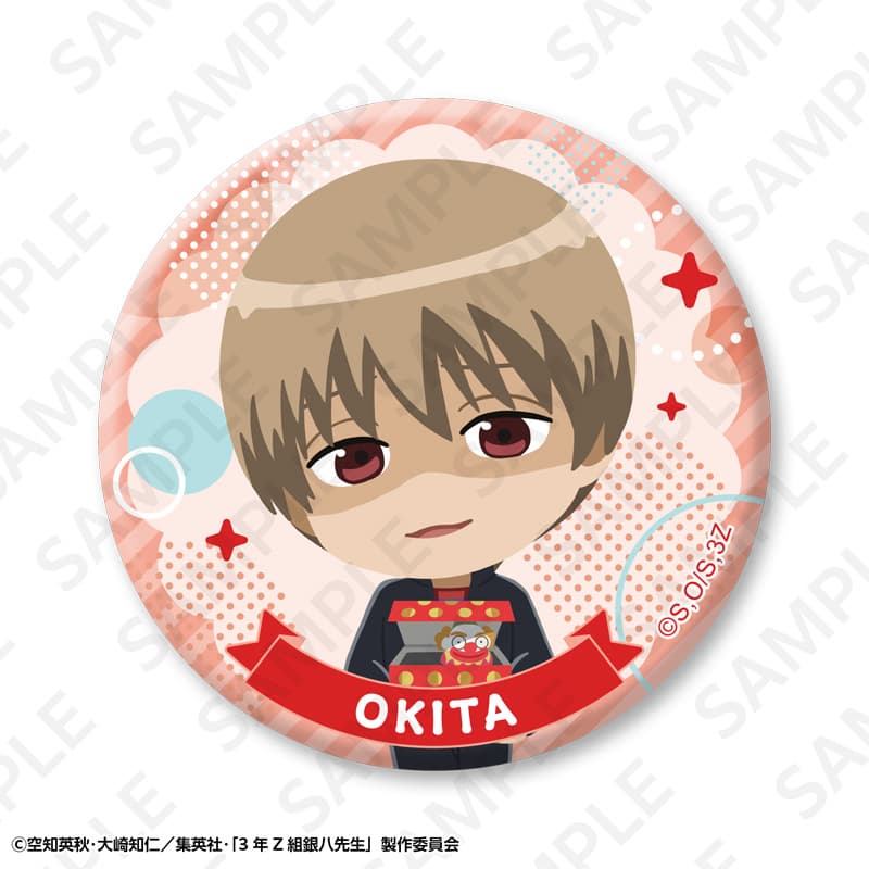 【事後通販】3年Z組銀八先生 トレーディングミニキャラ缶バッジ