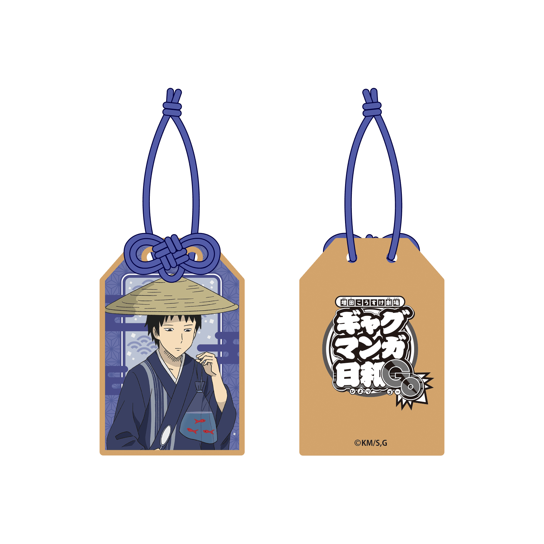 【事後通販】 お守り型木製キーホルダー お祭りver. 河合曽良