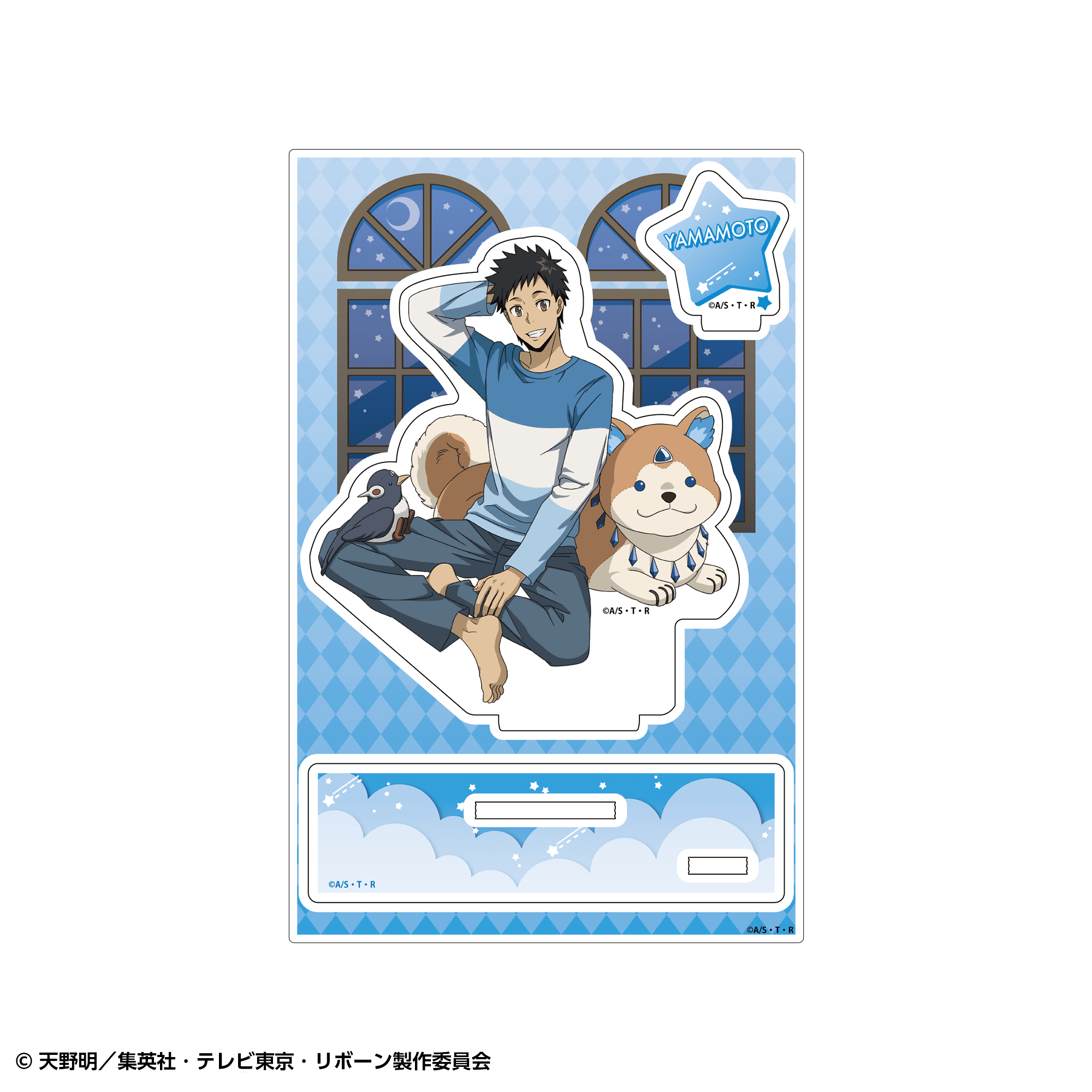 【事後通販】家庭教師ヒットマンREBORN! アクリルスタンド 休日ver. 山本武