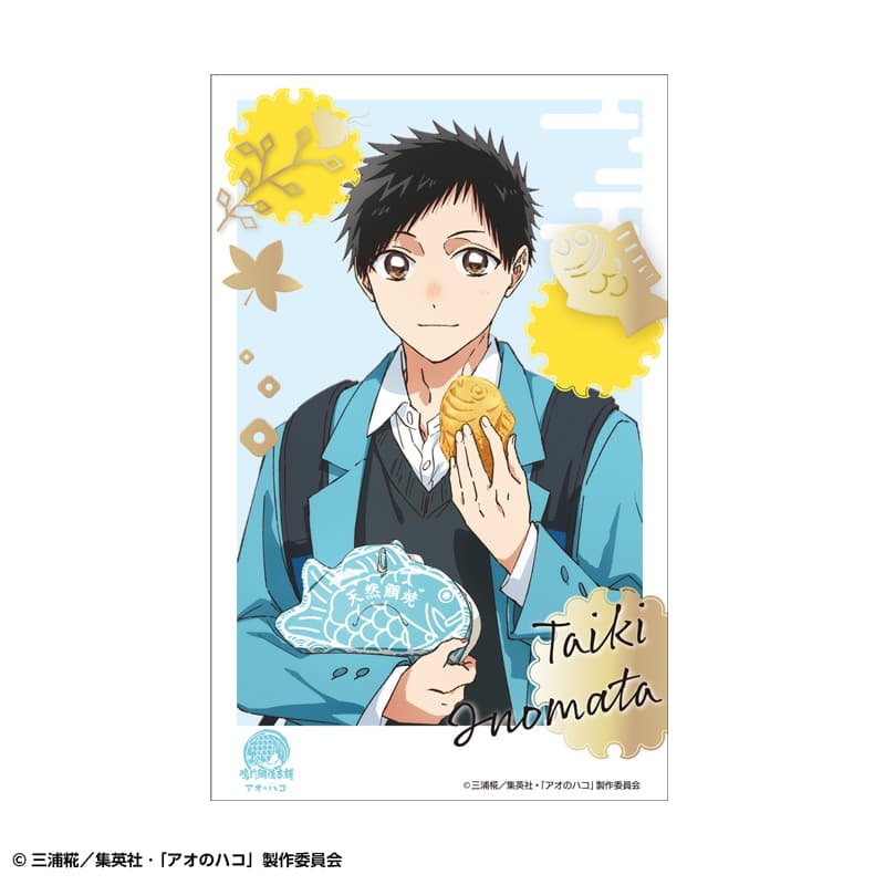 トレーディングクリアカード