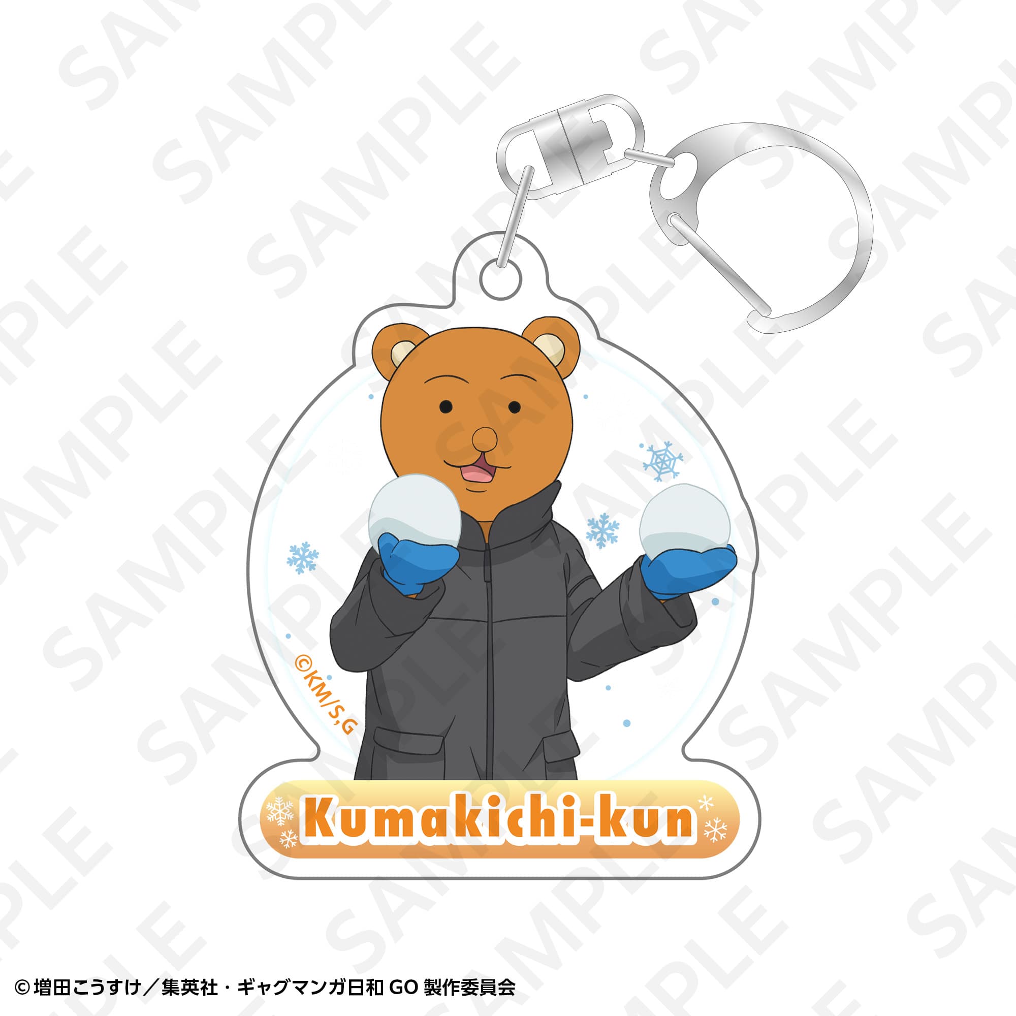 アクリルキーホルダー　クマ吉くん