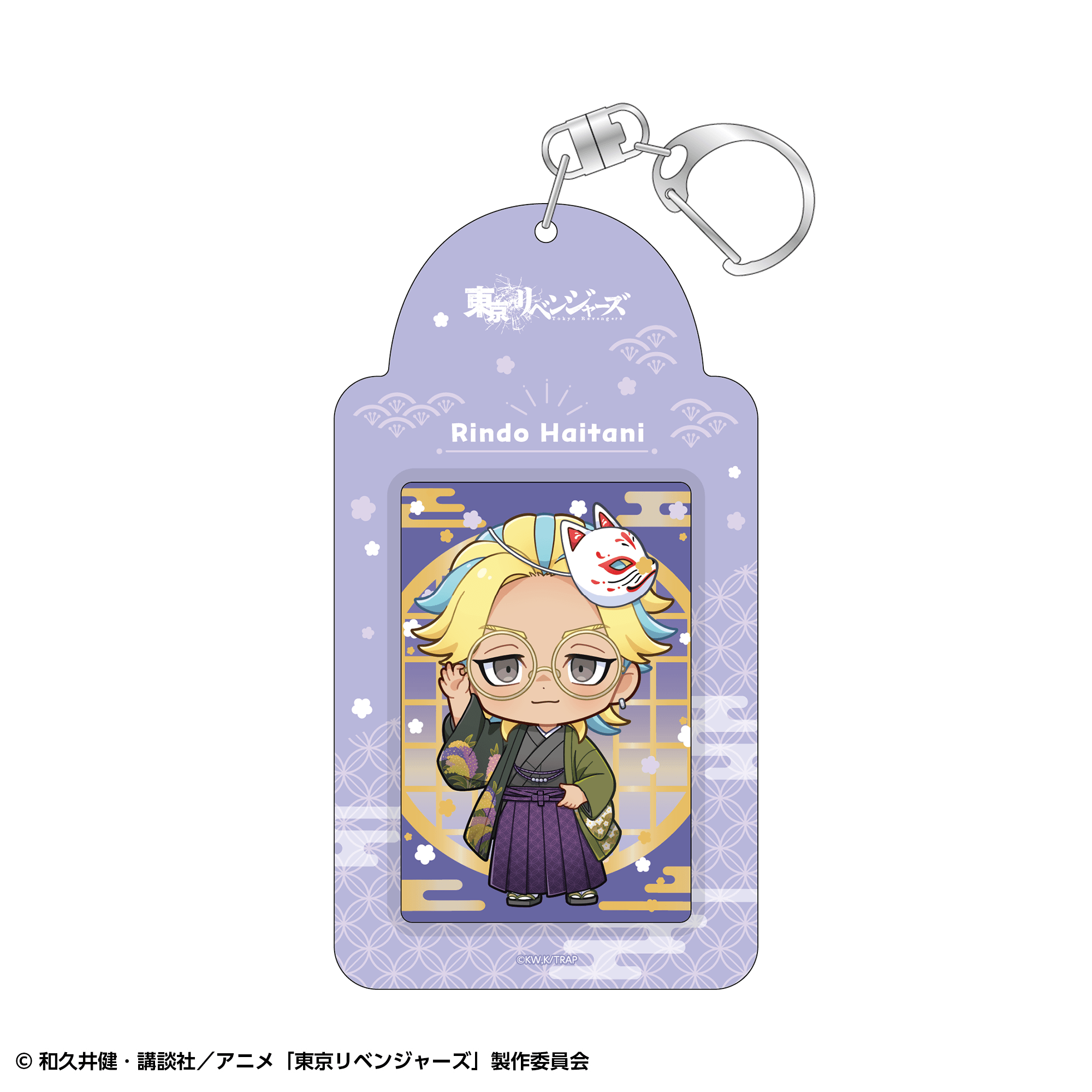 【事後通販】東京リベンジャーズ カード付きフォトホルダー 和装ver. 灰谷竜胆